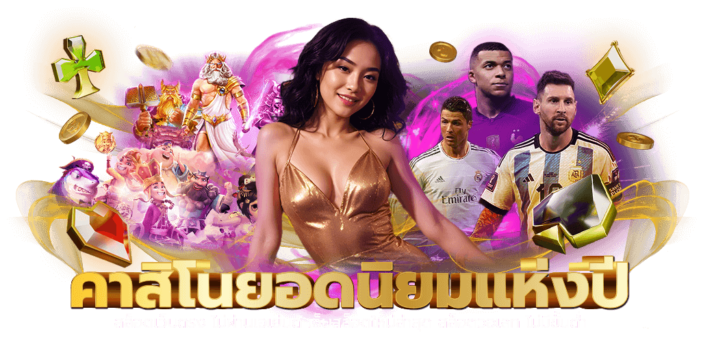 Cupid789 เว็บพนันที่รักคุณเหมือนคิวปิด ส่งความสุขด้วยรางวัลมากมาย